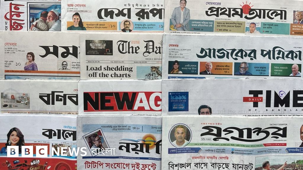 রাষ্ট্রপতি হওয়ার দৌড়ে এগিয়ে মির্জা ফখরুল: সংবাদপত্রের শিরোনাম