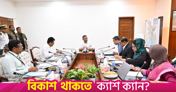 ষষ্ঠ শ্রেণি থেকে স্নাতক পর্যন্ত ছাত্রীদের উপবৃত্তি চালুর বিষয়টি বিবেচনা করছে সরকার