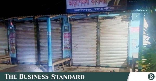 সাতক্ষীরায় বিএনপি কার্যালয়ে ককটেল হামলা