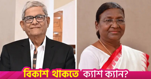মির্জা ফখরুলকে ভারতের রাষ্ট্রপতি মুর্মুর অভিনন্দন