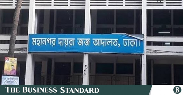 দেশত্যাগে নিষেধাজ্ঞা এনএসআইয়ের দুই কর্মকর্তার