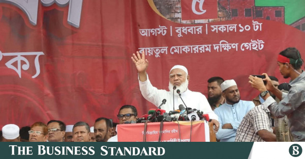 গ্যাস ও বিদ্যুতের সংকট তৈরি করে দাম বাড়ানোর অভিযোগ জামায়াত আমীরের