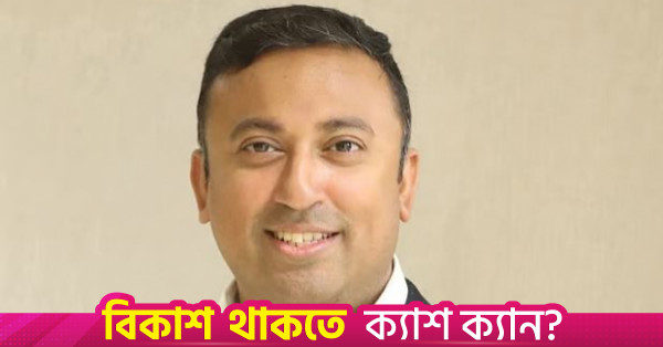 ব্রিটিশ নাগরিকত্ব নিয়ে ওঠা প্রশ্ন নাকচ করলেন হুমায়ুন কবির