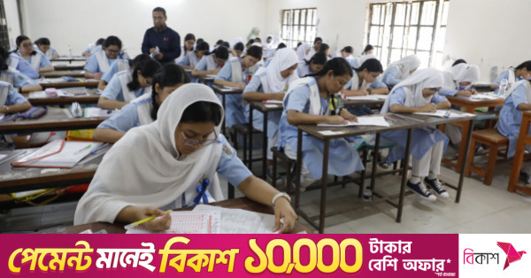 এসএসসি ও সমমান পরীক্ষার ফলাফল দেখার নিয়ম