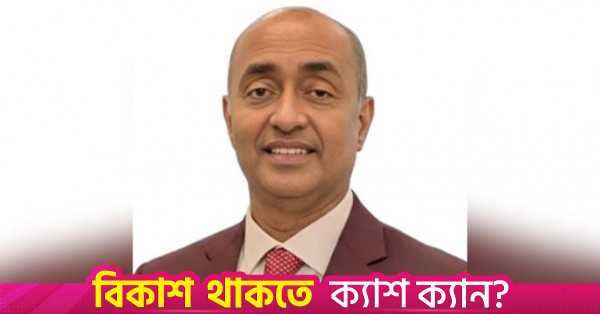 আইন পেশাকে নতুন উচ্চতায় নিয়ে যেতে চায় সরকার: আইনমন্ত্রী