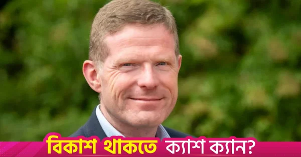যুক্তরাজ্যে বিশ্বের প্রথম কৃত্রিম বুদ্ধিমত্তা সহায়তায় সফল মস্তিষ্কের অস্ত্রোপচার