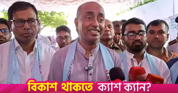 মক্কা চুক্তি নিয়ে আইনমন্ত্রীর মন্তব্য: ভারত নিজস্ব নীতি ও বাংলাদেশ নিজস্ব স্বার্থ অনুসরণ করবে
