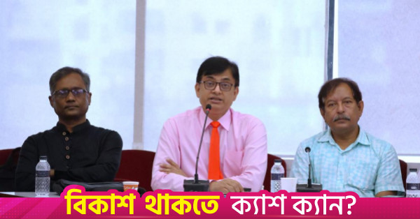 খাদ্যজনিত অসংক্রামক রোগ নিয়ন্ত্রণে প্যাকেটের গায়ে সতর্কবার্তা যুক্ত করার আহ্বান