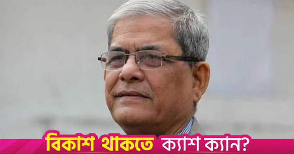 রাষ্ট্রীয় দায়িত্ব পালনে নিরপেক্ষ থাকার অঙ্গীকার রাষ্ট্রপতির