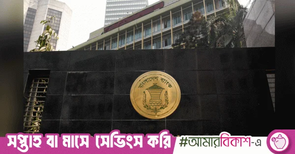 এনডিবি প্রতিনিধি দলের সঙ্গে বাংলাদেশ ব্যাংকের গভর্নরের বৈঠক