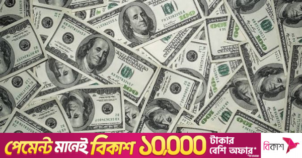 ১৪ বছরের সর্বনিম্ন পর্যায়ে বিদেশি ঋণের প্রতিশ্রুতি, রেকর্ড ৪.৪৯ বিলিয়ন ডলার পরিশোধ
