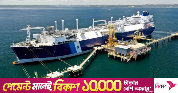 দুই সপ্তাহ বন্ধ থাকার পর মহেশখালী এলএনজি টার্মিনালের আংশিক কার্যক্রম শুরু
