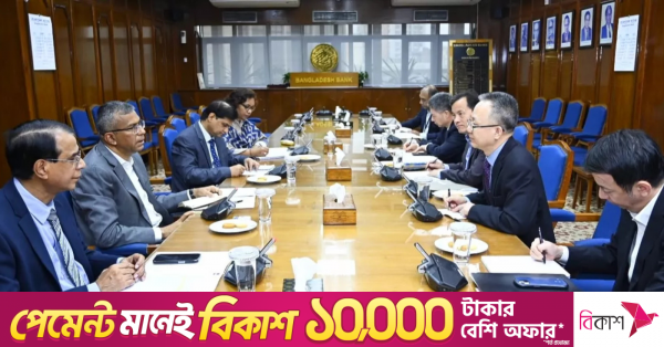 বাংলাদেশ ব্যাংকের গভর্নরের সঙ্গে এডিবি প্রতিনিধি দলের বৈঠক