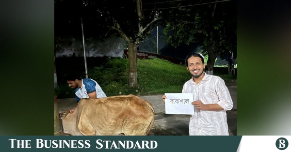 ‘বাকশাল’ নাম দিয়ে গরু জবাই করে ভোজ আয়োজন, সমালোচনার মুখে রাবি ছাত্রনেতা