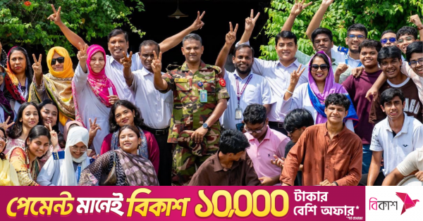 সেনা পরিচালিত শিক্ষাপ্রতিষ্ঠানে এসএসসি পরীক্ষায় পাসের হার ৯৯.২৬ শতাংশ