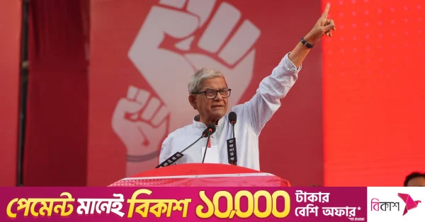 শিক্ষাঙ্গন থেকে বঙ্গভবন: মির্জা ফখরুল ইসলাম আলমগীরের রাজনৈতিক জীবন