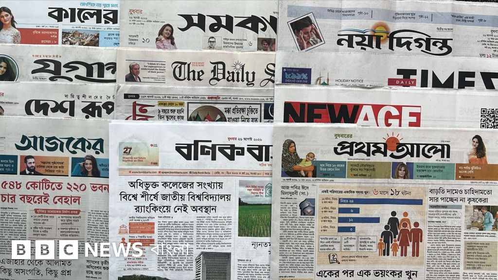 বুধবারের সংবাদপত্রের শিরোনামে মক্কা প্রতিরক্ষা চুক্তি ও অন্যান্য প্রসঙ্গ