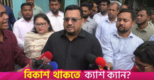 কর্মস্থলে অনুপস্থিত থেকেও হাজিরা খাতায় স্বাক্ষর করছেন অনেক সরকারি কর্মচারী: প্রতিমন্ত্রী
