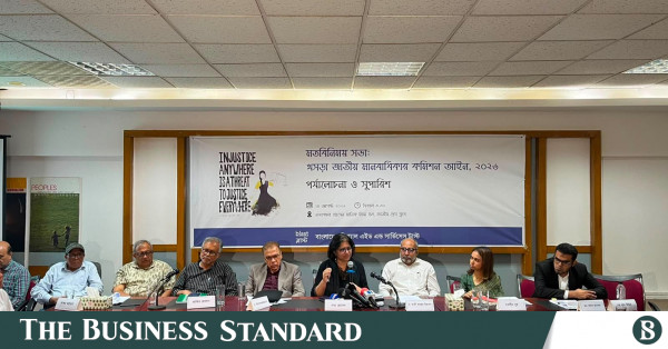 জাতীয় মানবাধিকার কমিশনকে স্বাধীন করতে অন্তর্ভুক্তিমূলক প্যানেলের দাবি