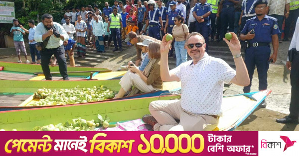 ঝালকাঠির ভাসমান পেয়ারা বাজার পরিদর্শন করলেন মার্কিন রাষ্ট্রদূত