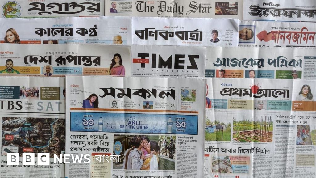 আজকের পত্রিকা: নেপালে বন্যা ও সেন্ট মার্টিনে রিসোর্ট নিয়ে উদ্বেগ