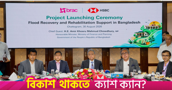 বন্যা ত্রাণ বিতরণে কোনো দুর্নীতি হয়নি: খসরু