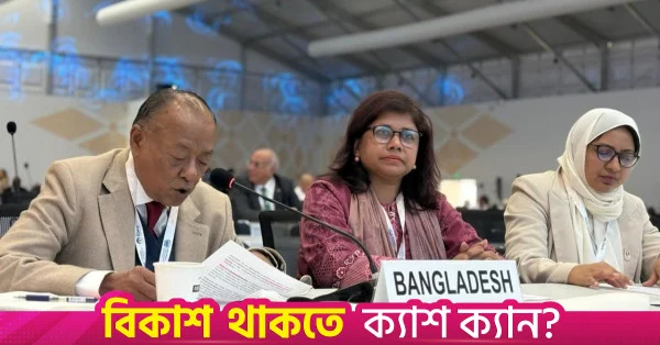 চারণভূমি রক্ষায় স্থানীয়দের সম্পৃক্ত করার আহ্বান মিন্টুর