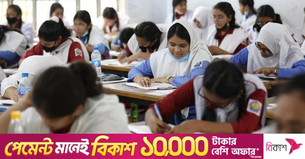 এসএসসি পরীক্ষায় পাসের হার কমে ৬৪.০৫ শতাংশ, জিপিএ-৫ পেয়েছেন ১ লাখ ৬ হাজার ৯ জন