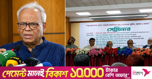 দক্ষ জনশক্তি গড়তে কারিগরি শিক্ষার প্রসার জরুরি: রিজভী
