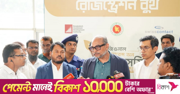 ২০৩৪ সালের মধ্যে ১ ট্রিলিয়ন ডলারের অর্থনীতি গড়তে কৃষি হাবের ভূমিকা: তিতুমীর