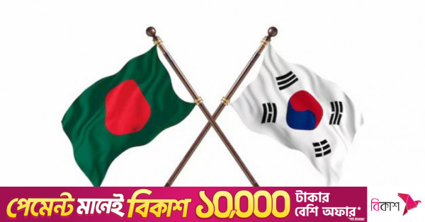 আজ বাংলাদেশ ও দক্ষিণ কোরিয়ার মধ্যে সেপা চুক্তি স্বাক্ষরিত হবে