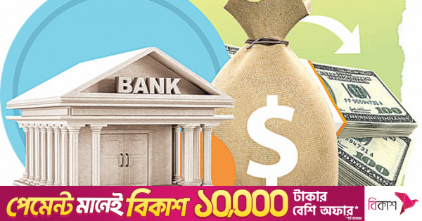 আমদানি ব্যয় বাড়ায় চলতি হিসাবের ঘাটতি ১.৬ বিলিয়ন ডলার