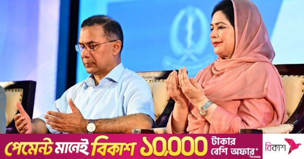 পেশাগত দায়িত্ব পালনে রাজনীতিকে বাধা হতে দেবেন না: চিকিৎসকদের প্রধানমন্ত্রী