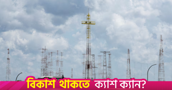 বিদ্যুৎ চাহিদা মেটাতে সৌর ও কৃষি প্রকল্প হাতে নিয়েছে ভ্যাটিকান