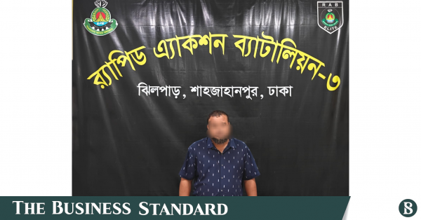 ঢাকায় অনলাইন জুয়া পরিচালনাকারী আটক