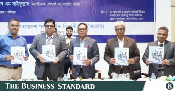 রূপপুর পারমাণবিক বিদ্যুৎকেন্দ্রে জ্বালানি লোডিং সম্পন্ন, ছোটখাটো ত্রুটি পরীক্ষা করছেন প্রকৌশলীরা