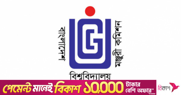 তরুণ শিক্ষকদের গবেষণামুখী করতে অনুদান বাড়ানোর পরিকল্পনা ইউজিসির