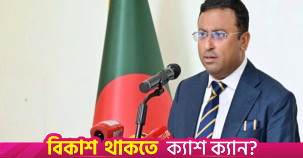 ভারতের সঙ্গে সম্পর্ক নিয়ে তাড়াহুড়ো নেই: হুমায়ুন কবীর
