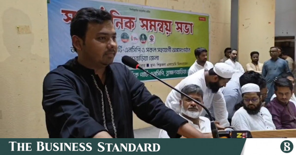 রুমিন ফারহানা নৌকা খুঁজলে তার হাঁস খেয়ে ফেলার হুমকি এনসিপি নেতার