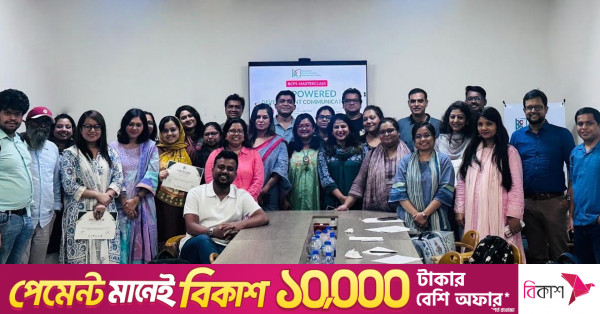 যোগাযোগ পেশাজীবীদের জন্য কৃত্রিম বুদ্ধিমত্তা বিষয়ক প্রশিক্ষণ কর্মশালা