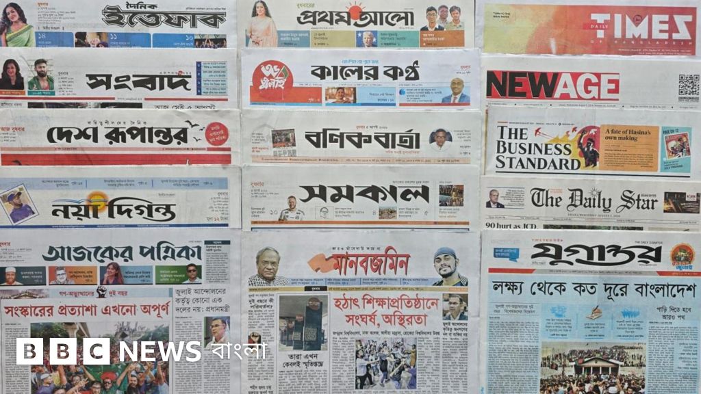 জুলাই গণ-অভ্যুত্থানের দুই বছর পূর্তি ও সমসাময়িক পরিস্থিতি