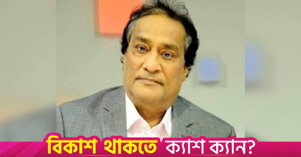 ঢাকার চলচ্চিত্র শিল্প পুনরুদ্ধারে কাজ করবে সরকার
