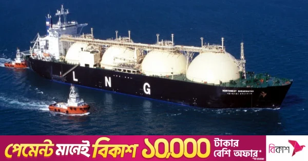 অতিরিক্ত মূল্যের কারণে যুক্তরাষ্ট্রের সাথে এলএনজি চুক্তি স্থগিত করল বাংলাদেশ