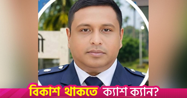 সাড়ে দুই মাস পর ডিএমপির মিডিয়া বিভাগের নতুন ডিসি নিয়োগ