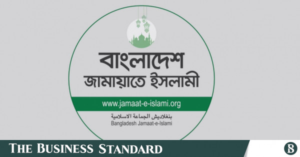 বিদ্যুৎ খাতে সরকারের ব্যর্থতায় জ্বালানি সংকট তীব্র হয়েছে: জামায়াত