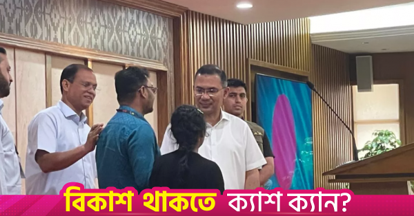 গুম ও জুলাই অভ্যুত্থানে ক্ষতিগ্রস্ত ৭৪ পরিবারের হাতে নিয়োগপত্র তুলে দিলেন প্রধানমন্ত্রী
