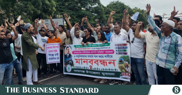 আশুগঞ্জ সার কারখানা চালুর দাবিতে ঢাকা-সিলেট মহাসড়ক অবরোধ