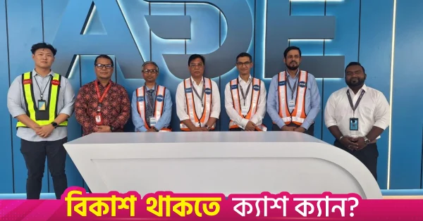 বাংলাদেশ ও এয়ারএশিয়ার মধ্যে বিমান চলাচল ও প্রযুক্তি হস্তান্তরের বিষয়ে আলোচনা