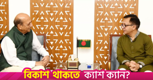 বাংলাদেশের সঙ্গে ব্যবসায়িক সম্পর্ক জোরদারে আগ্রহী ভারত: ত্রিবেদী