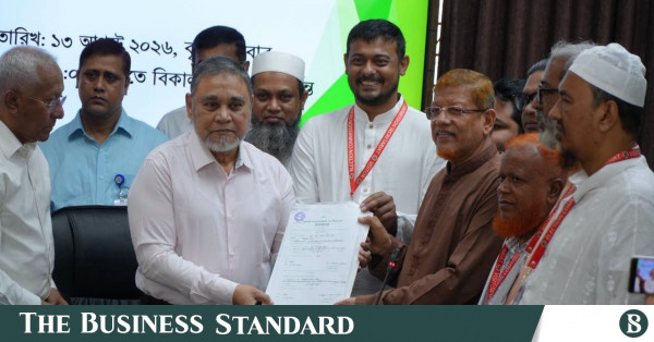 রাষ্ট্রপতি নির্বাচনে অলি আহমদের মনোনয়ন জমা দিল জামায়াত নেতৃত্বাধীন জোট